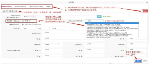 微信圖片_20190709163005.jpg